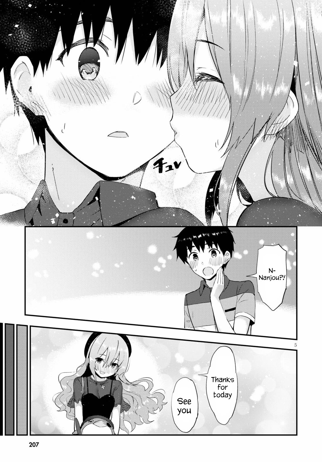 Kawaikereba Hentai demo Suki ni Natte Kuremasu ka? - Chapter 30 Page 5