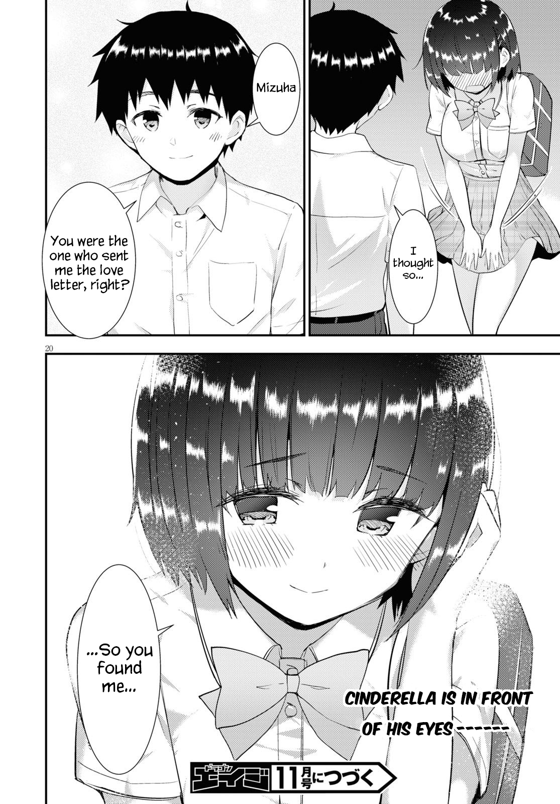 Kawaikereba Hentai demo Suki ni Natte Kuremasu ka? - Chapter 34 Page 20