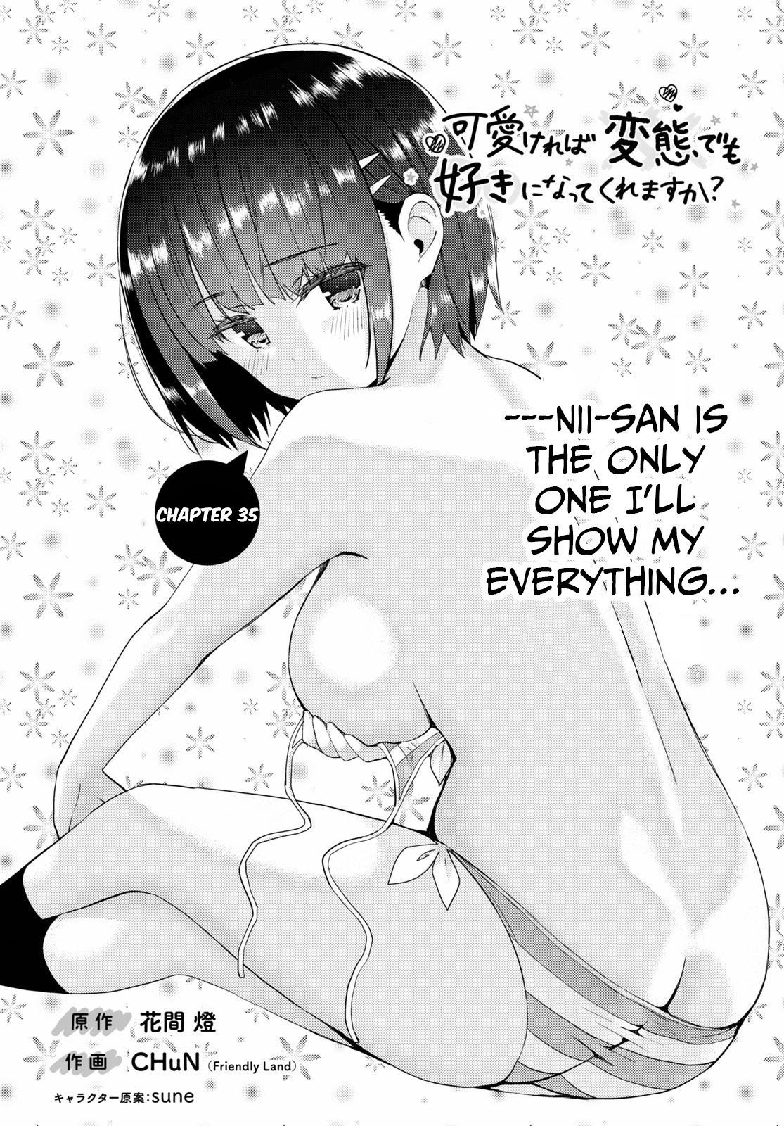 Kawaikereba Hentai demo Suki ni Natte Kuremasu ka? - Chapter 35 Page 1