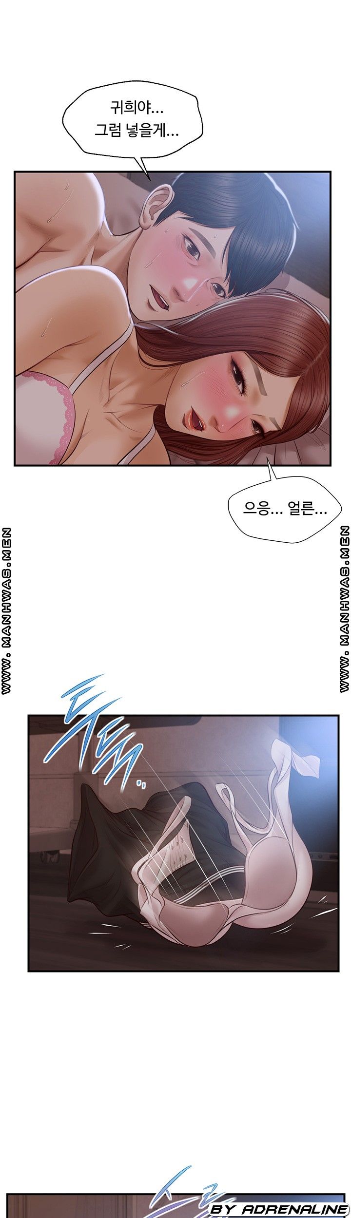 Innocent Age Raw - Chapter 24 Page 17