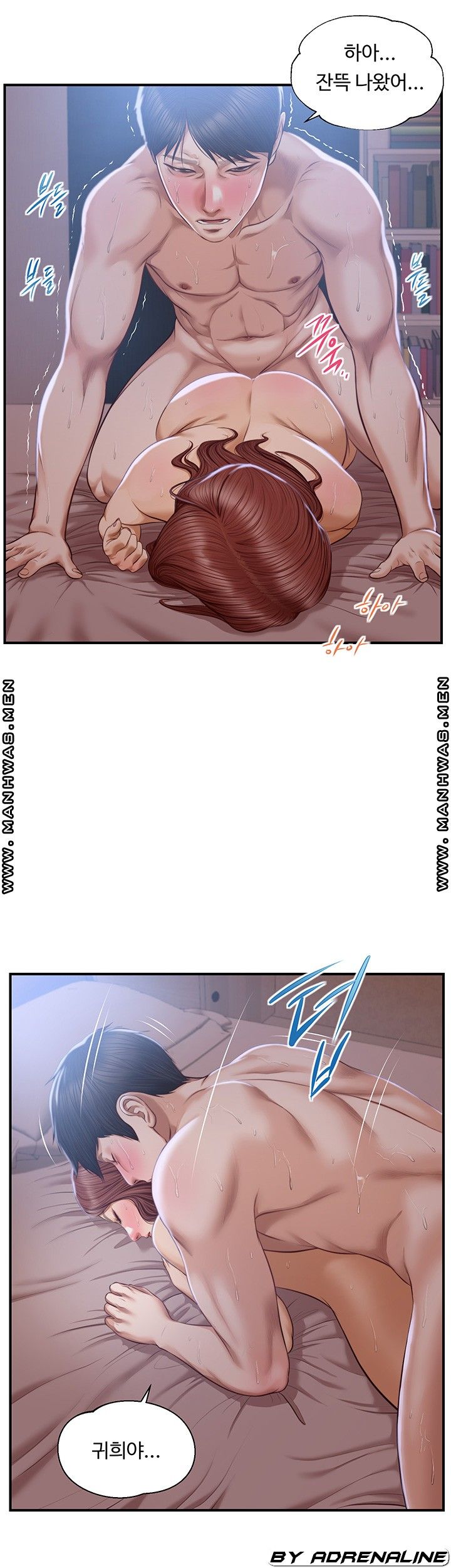 Innocent Age Raw - Chapter 24 Page 36