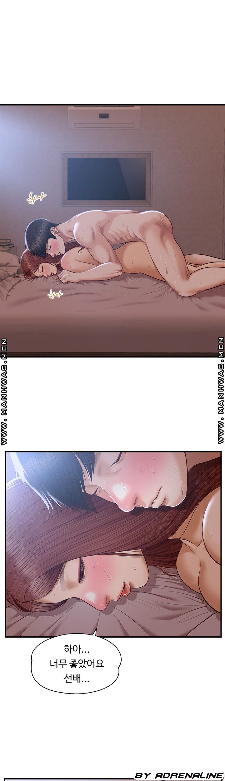 Innocent Age Raw - Chapter 24 Page 37