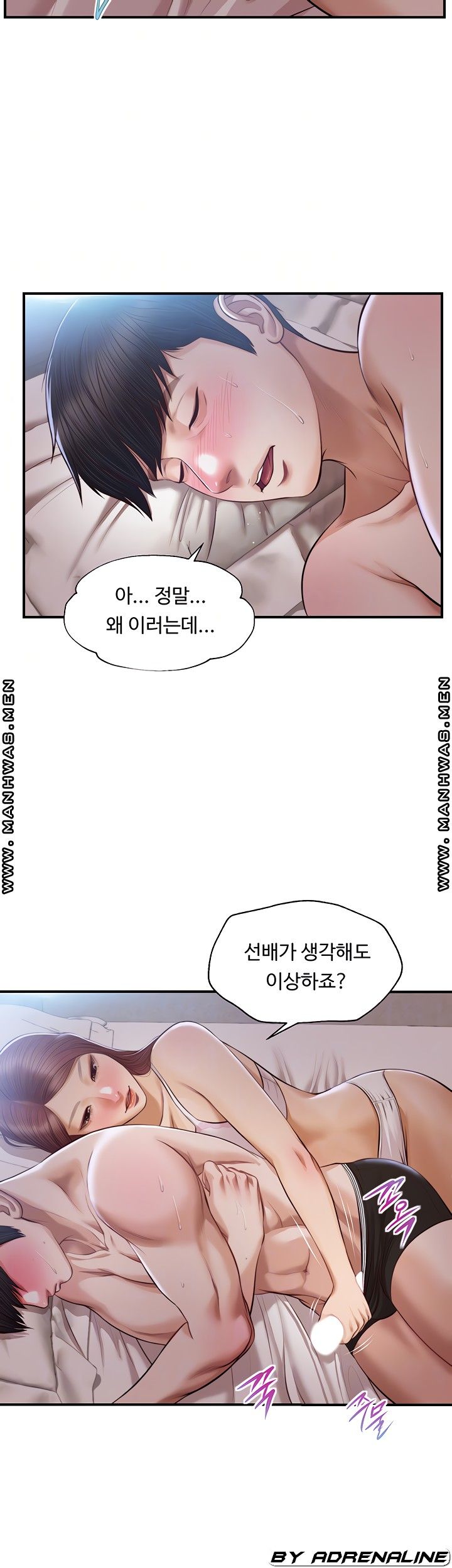 Innocent Age Raw - Chapter 24 Page 6