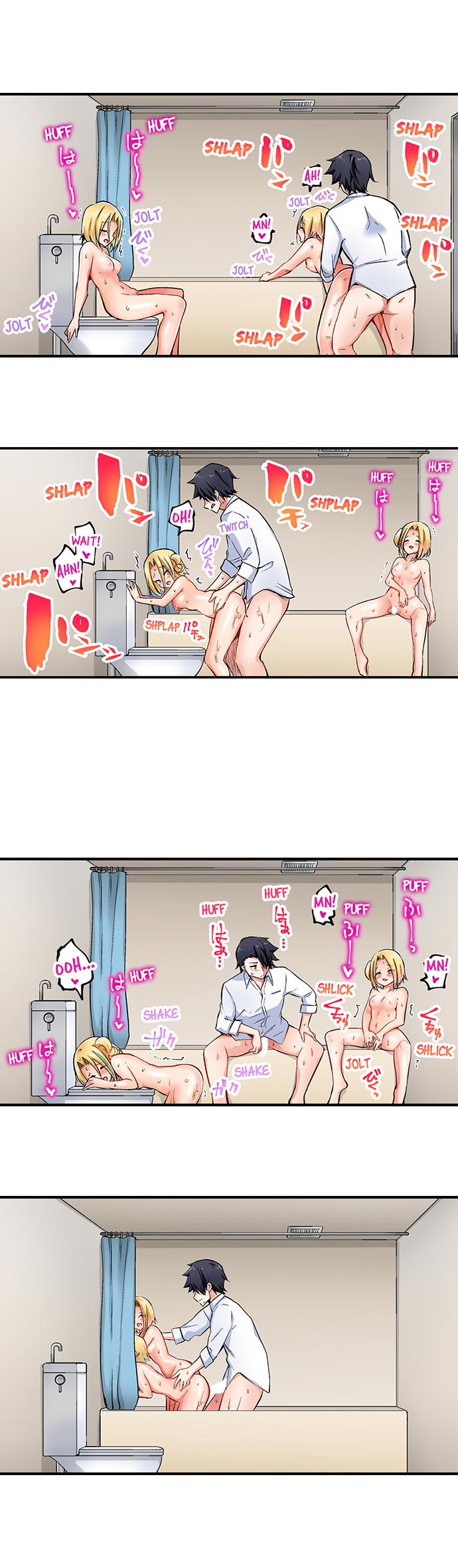 Cowgirl’s Riding-Position Makes Me Cum - Chapter 129 Page 5