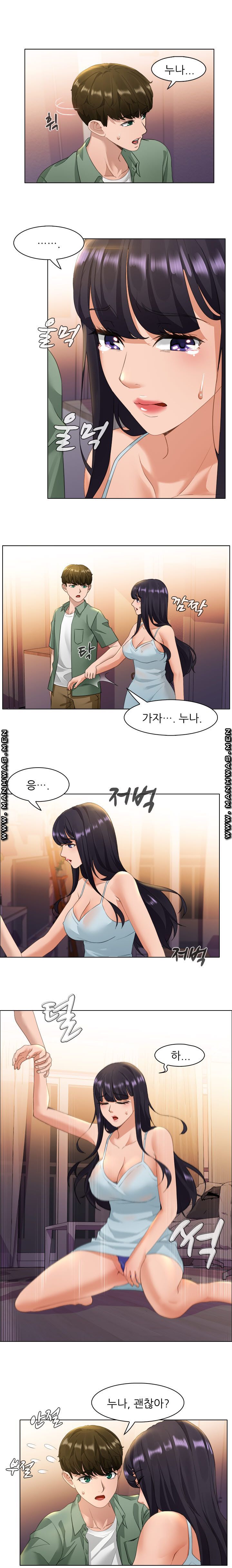 Sister's Friend Raw - Chapter 29 Page 3