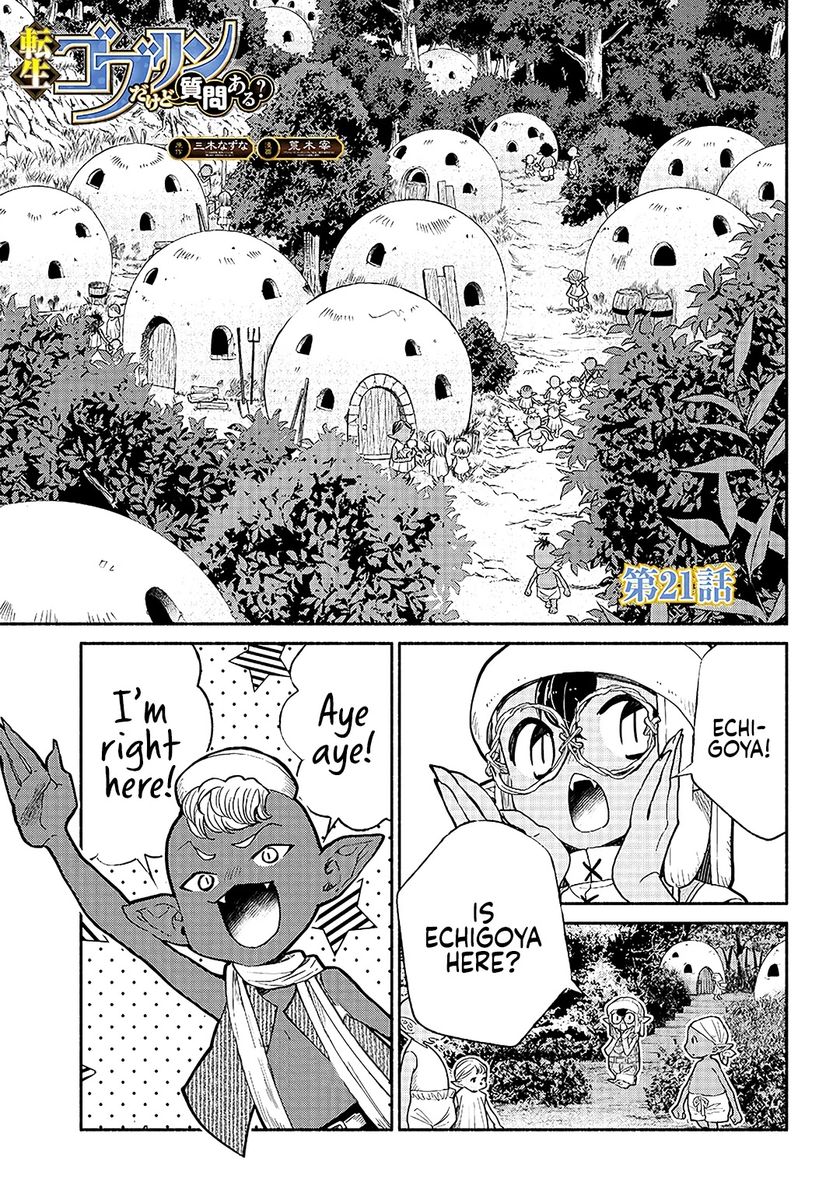 Tensei Goblin dakedo Shitsumon aru? - Chapter 21 Page 2