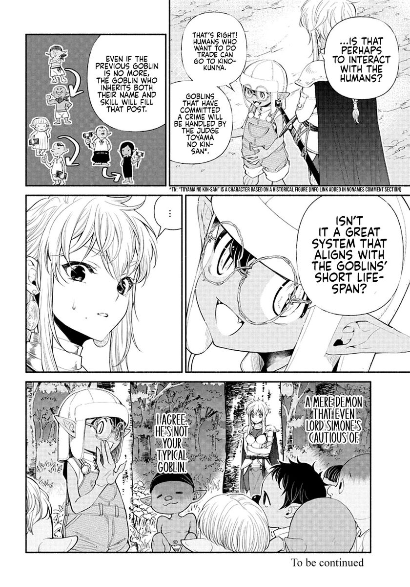 Tensei Goblin dakedo Shitsumon aru? - Chapter 5 Page 17
