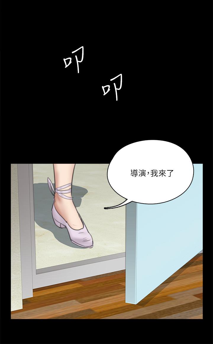 E Romance Raw - Chapter 18 Page 20