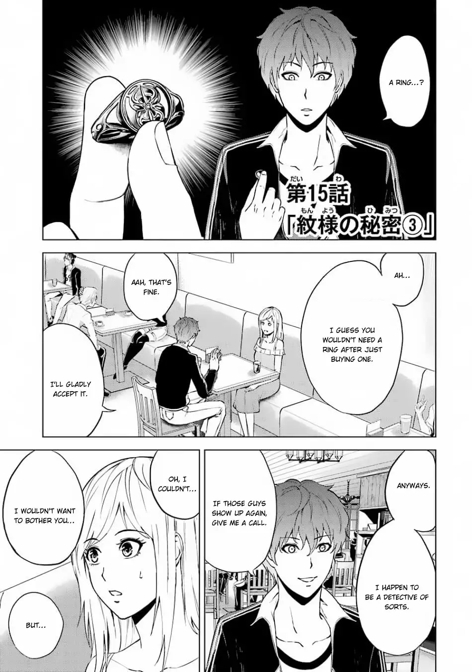 Ore no Genjitsu wa Renai Game?? ka to Omottara Inochigake no Game datta - Chapter 15.1 Page 2