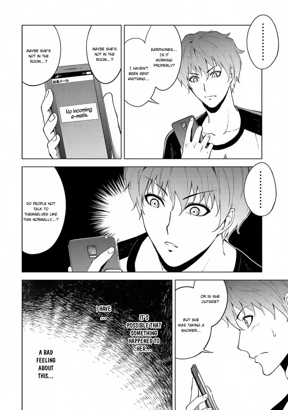 Ore no Genjitsu wa Renai Game?? ka to Omottara Inochigake no Game datta - Chapter 15.1 Page 23
