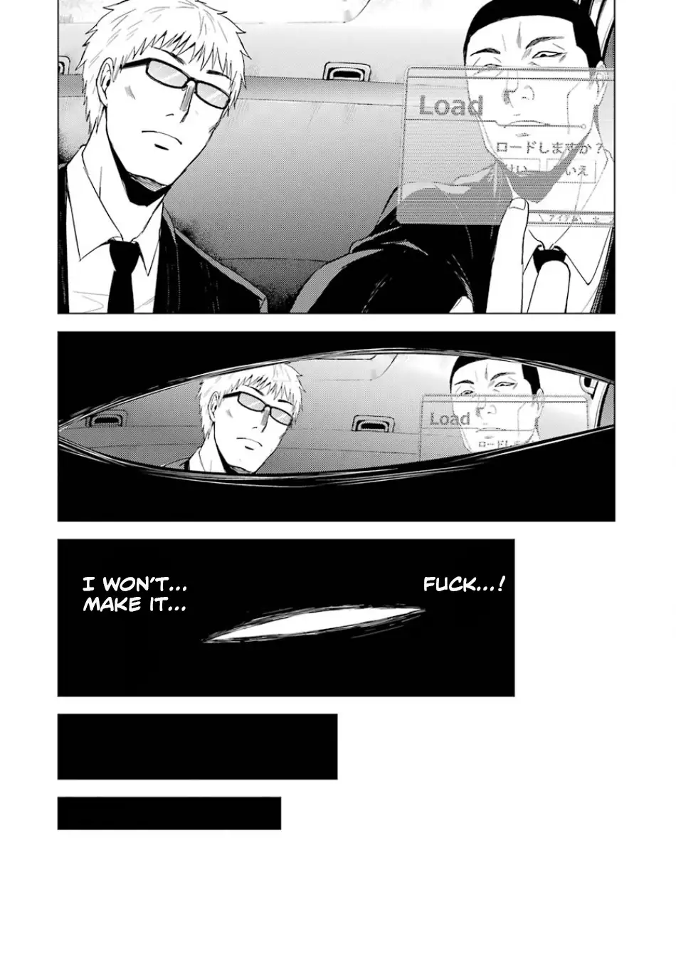 Ore no Genjitsu wa Renai Game?? ka to Omottara Inochigake no Game datta - Chapter 16.2 Page 24