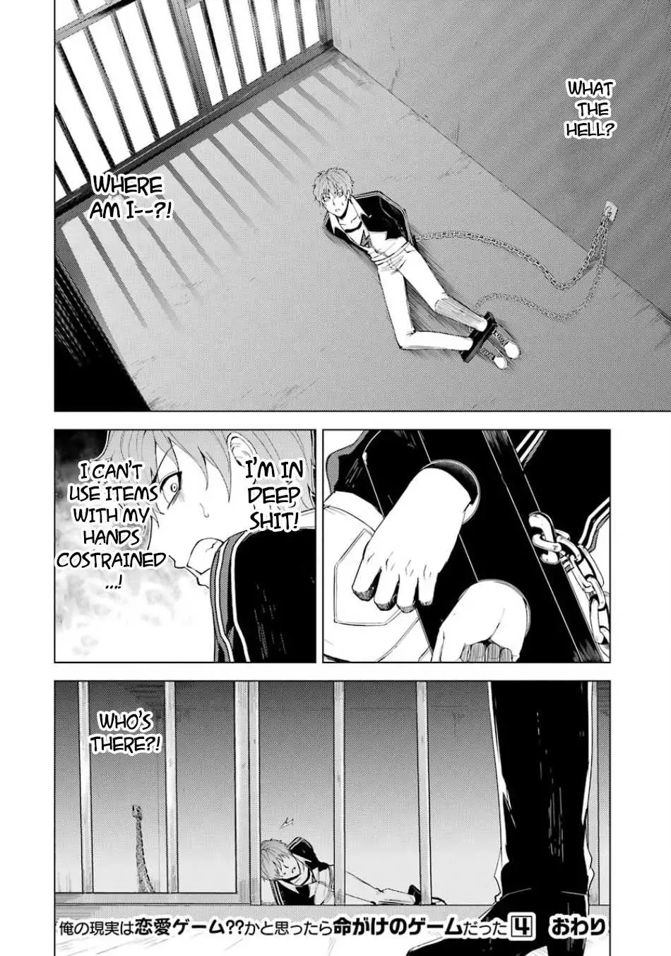 Ore no Genjitsu wa Renai Game?? ka to Omottara Inochigake no Game datta - Chapter 16.2 Page 26