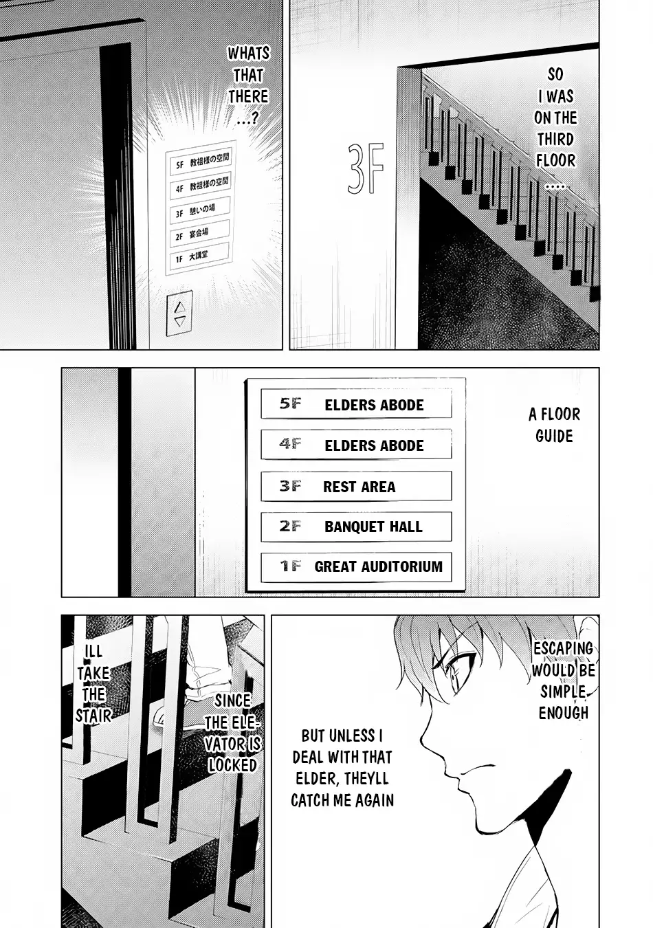 Ore no Genjitsu wa Renai Game?? ka to Omottara Inochigake no Game datta - Chapter 17.1 Page 16
