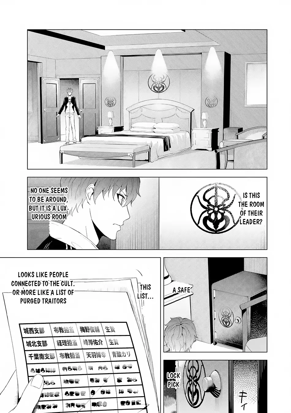 Ore no Genjitsu wa Renai Game?? ka to Omottara Inochigake no Game datta - Chapter 17.1 Page 18