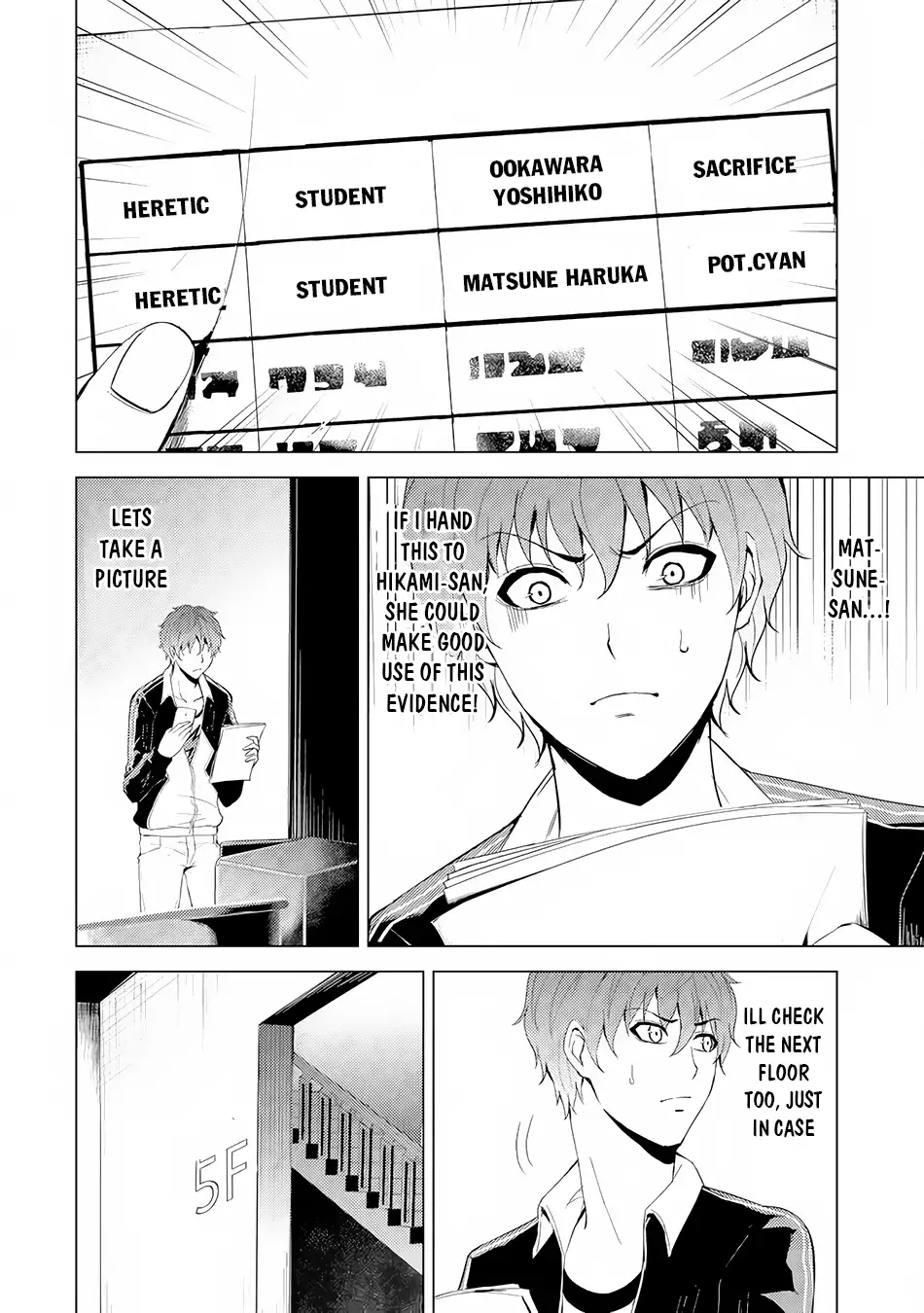 Ore no Genjitsu wa Renai Game?? ka to Omottara Inochigake no Game datta - Chapter 17.1 Page 19