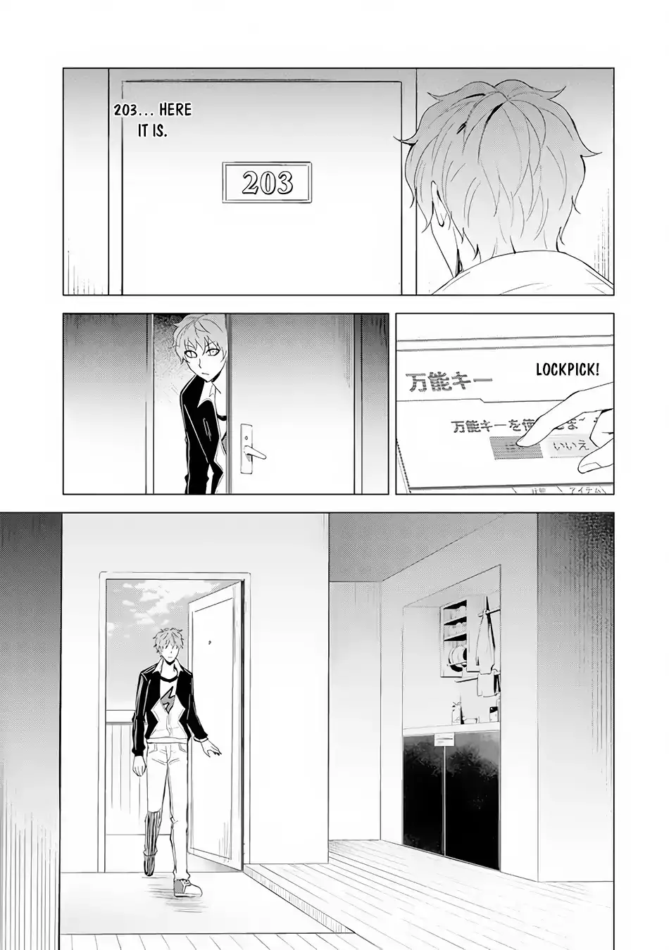 Ore no Genjitsu wa Renai Game?? ka to Omottara Inochigake no Game datta - Chapter 22.2 Page 5