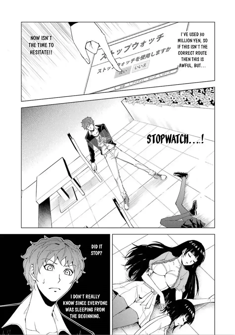 Ore no Genjitsu wa Renai Game?? ka to Omottara Inochigake no Game datta - Chapter 24.1 Page 14