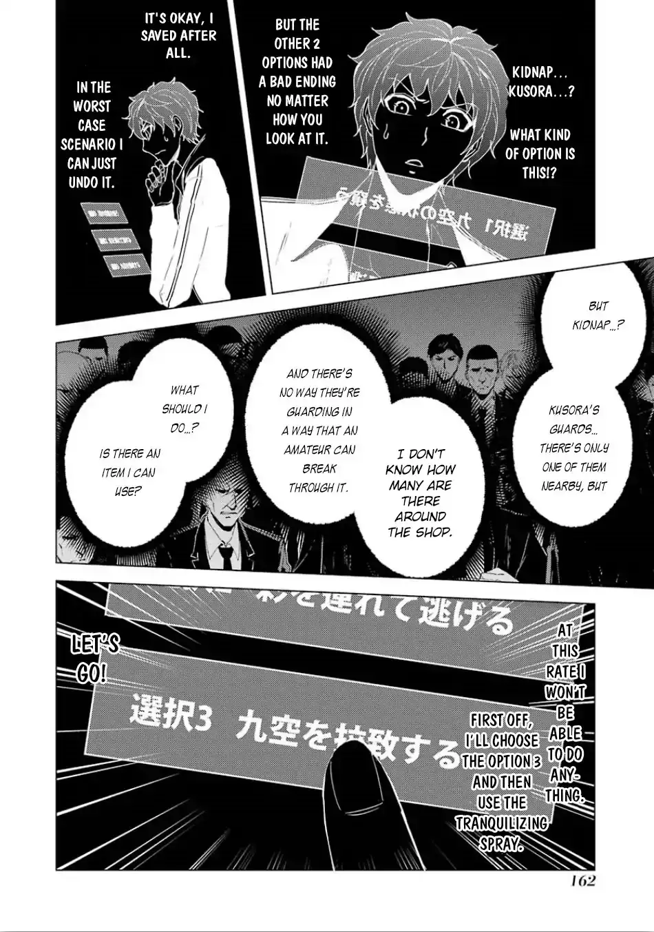 Ore no Genjitsu wa Renai Game?? ka to Omottara Inochigake no Game datta - Chapter 24.1 Page 9