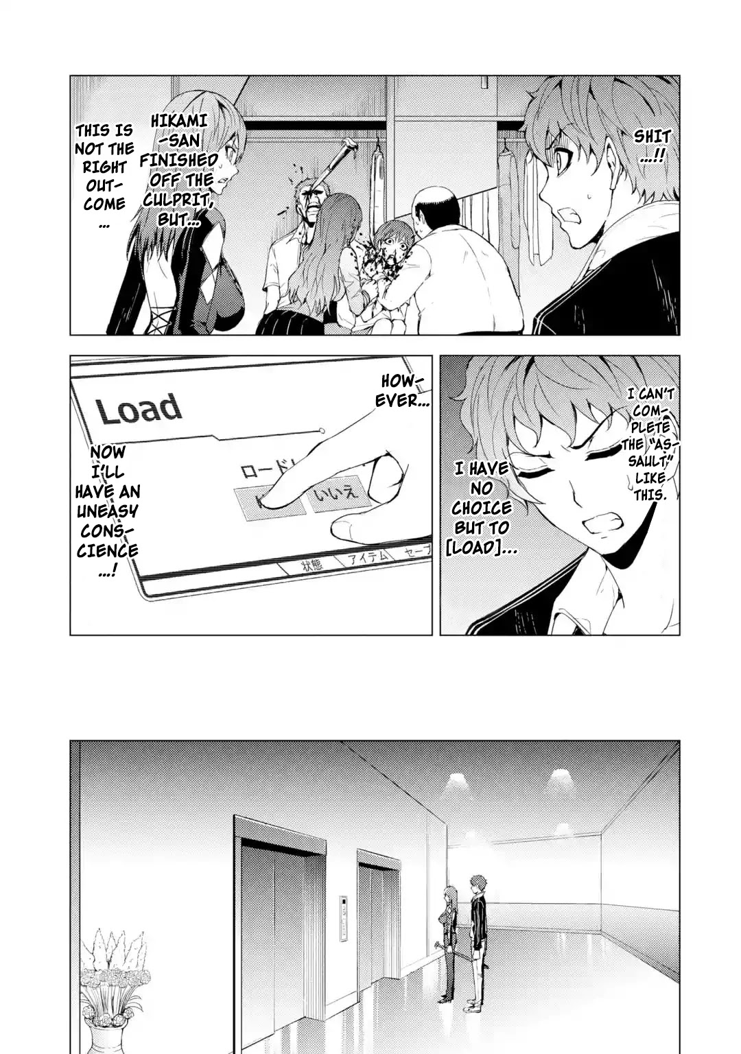 Ore no Genjitsu wa Renai Game?? ka to Omottara Inochigake no Game datta - Chapter 31.1 Page 4