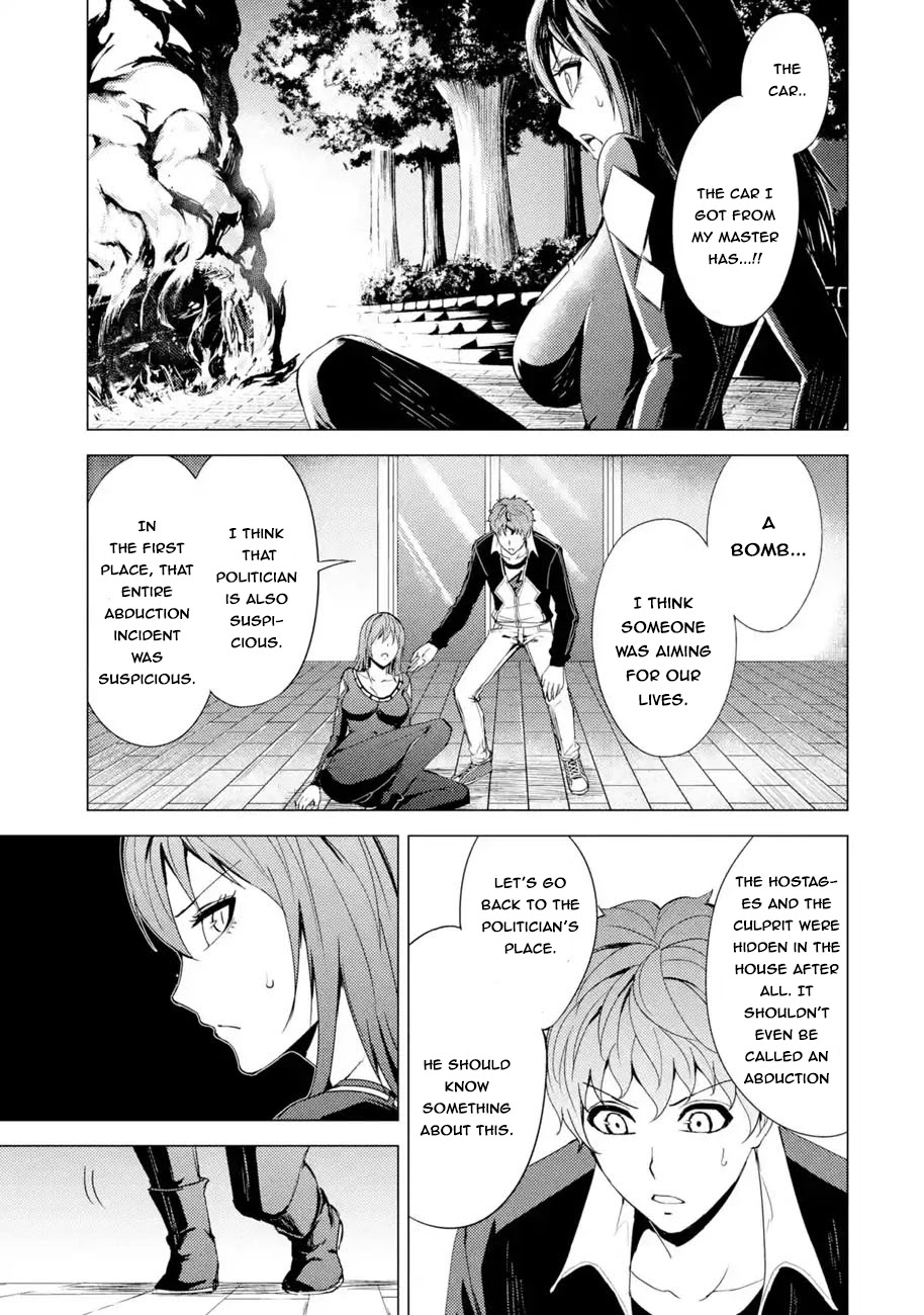 Ore no Genjitsu wa Renai Game?? ka to Omottara Inochigake no Game datta - Chapter 31.2 Page 7