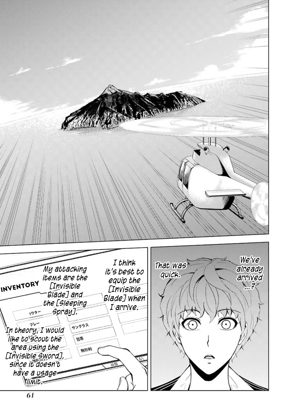 Ore no Genjitsu wa Renai Game?? ka to Omottara Inochigake no Game datta - Chapter 34 Page 10