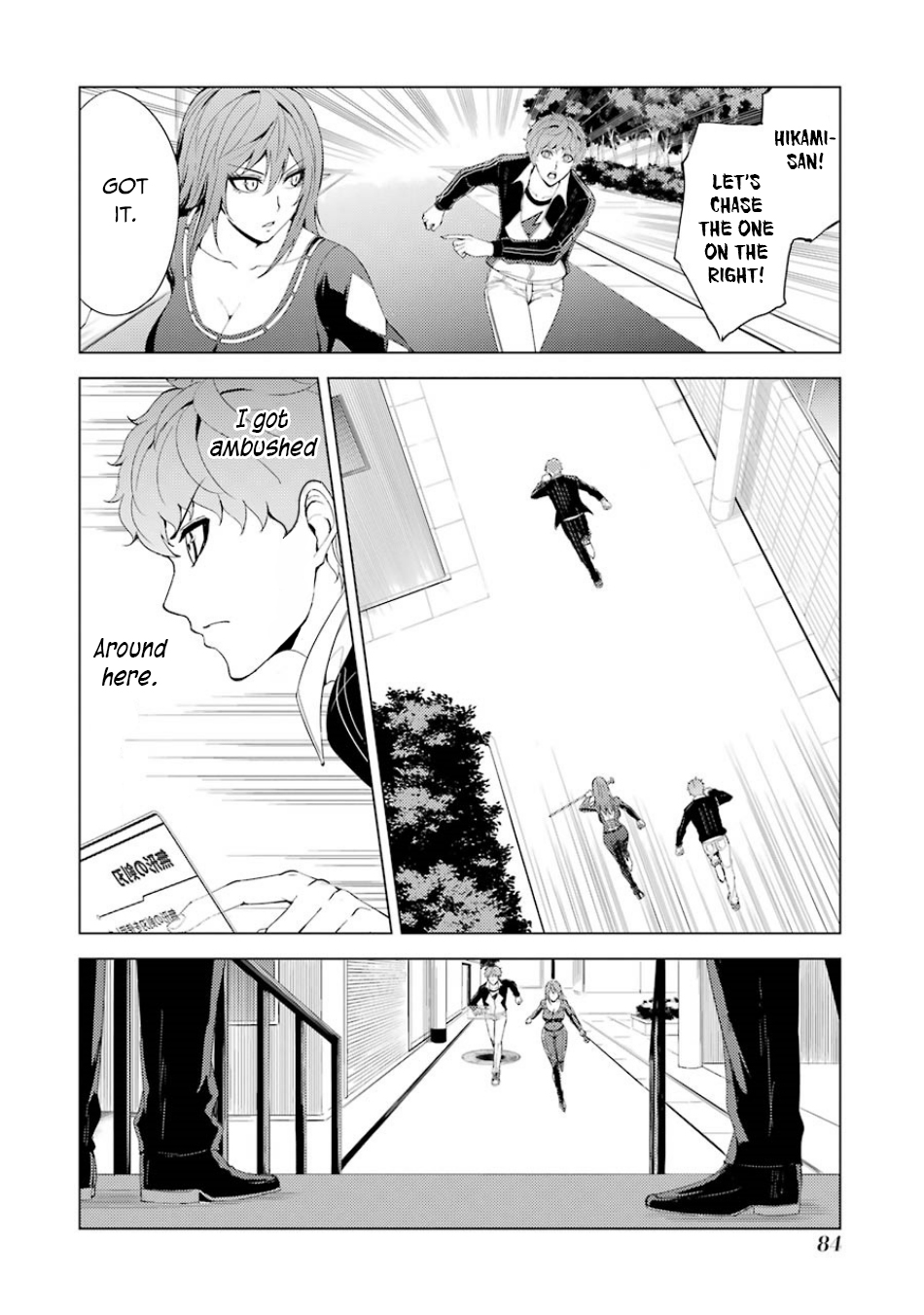 Ore no Genjitsu wa Renai Game?? ka to Omottara Inochigake no Game datta - Chapter 34 Page 32