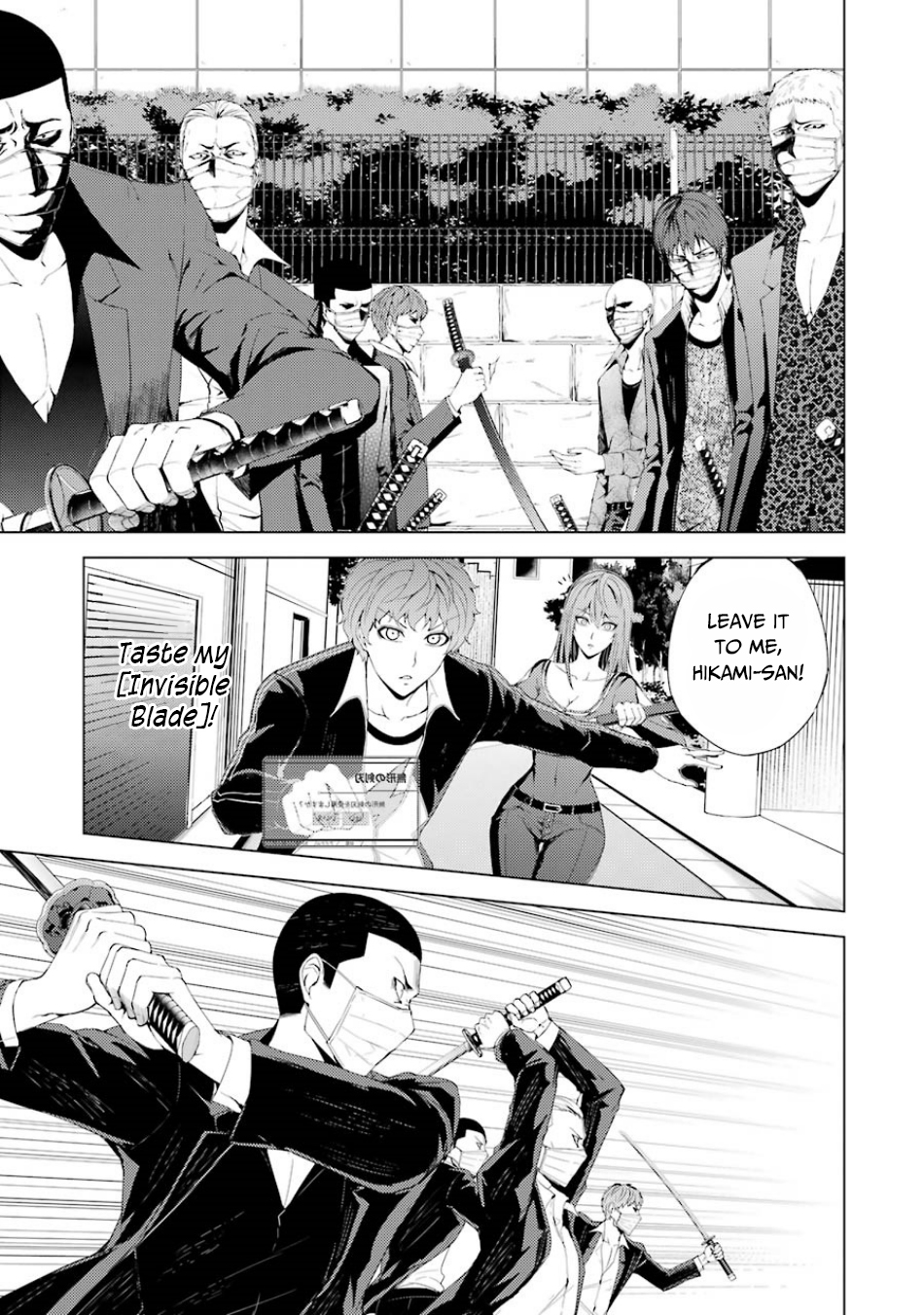Ore no Genjitsu wa Renai Game?? ka to Omottara Inochigake no Game datta - Chapter 34 Page 33