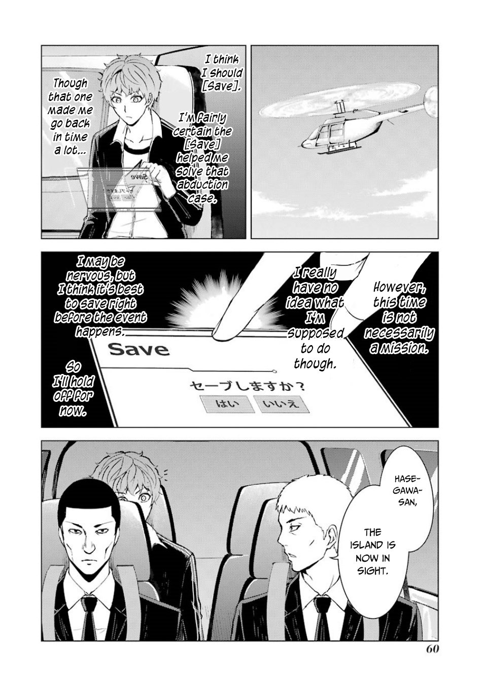 Ore no Genjitsu wa Renai Game?? ka to Omottara Inochigake no Game datta - Chapter 34 Page 9
