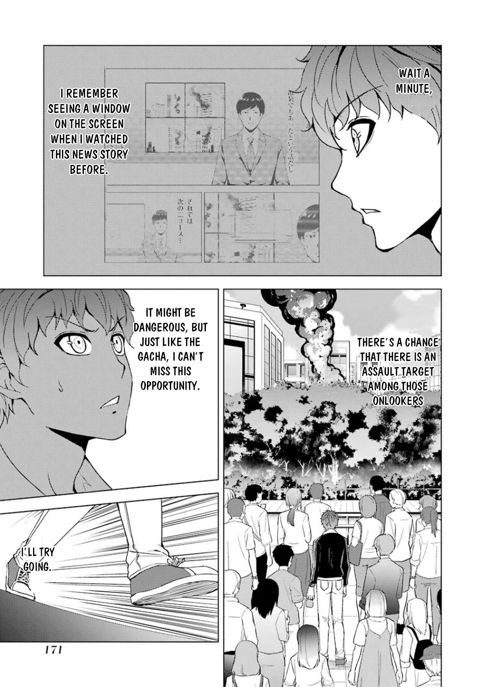 Ore no Genjitsu wa Renai Game?? ka to Omottara Inochigake no Game datta - Chapter 36 Page 23