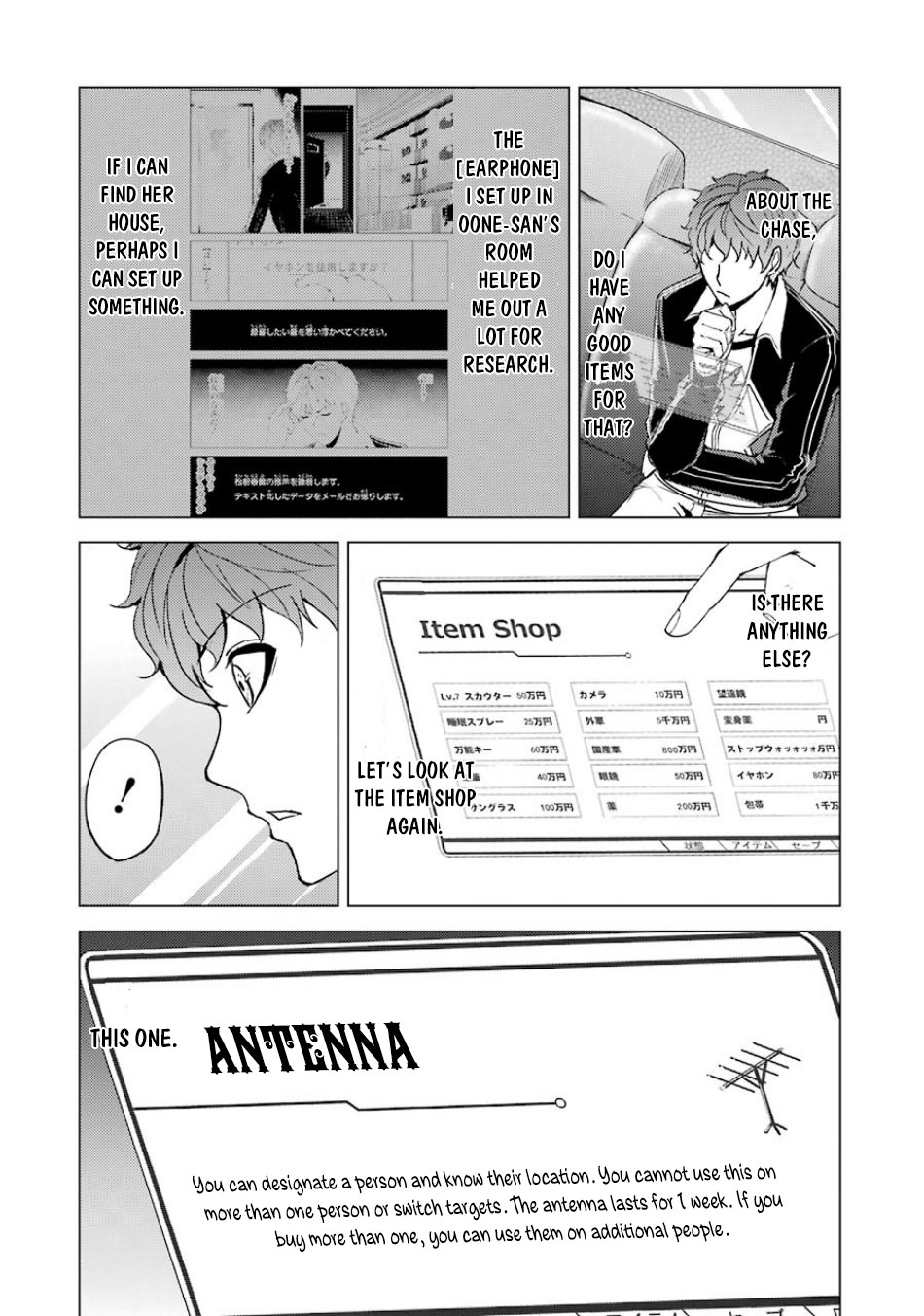 Ore no Genjitsu wa Renai Game?? ka to Omottara Inochigake no Game datta - Chapter 36 Page 31