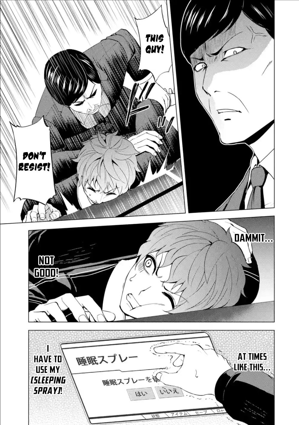 Ore no Genjitsu wa Renai Game?? ka to Omottara Inochigake no Game datta - Chapter 38 Page 16