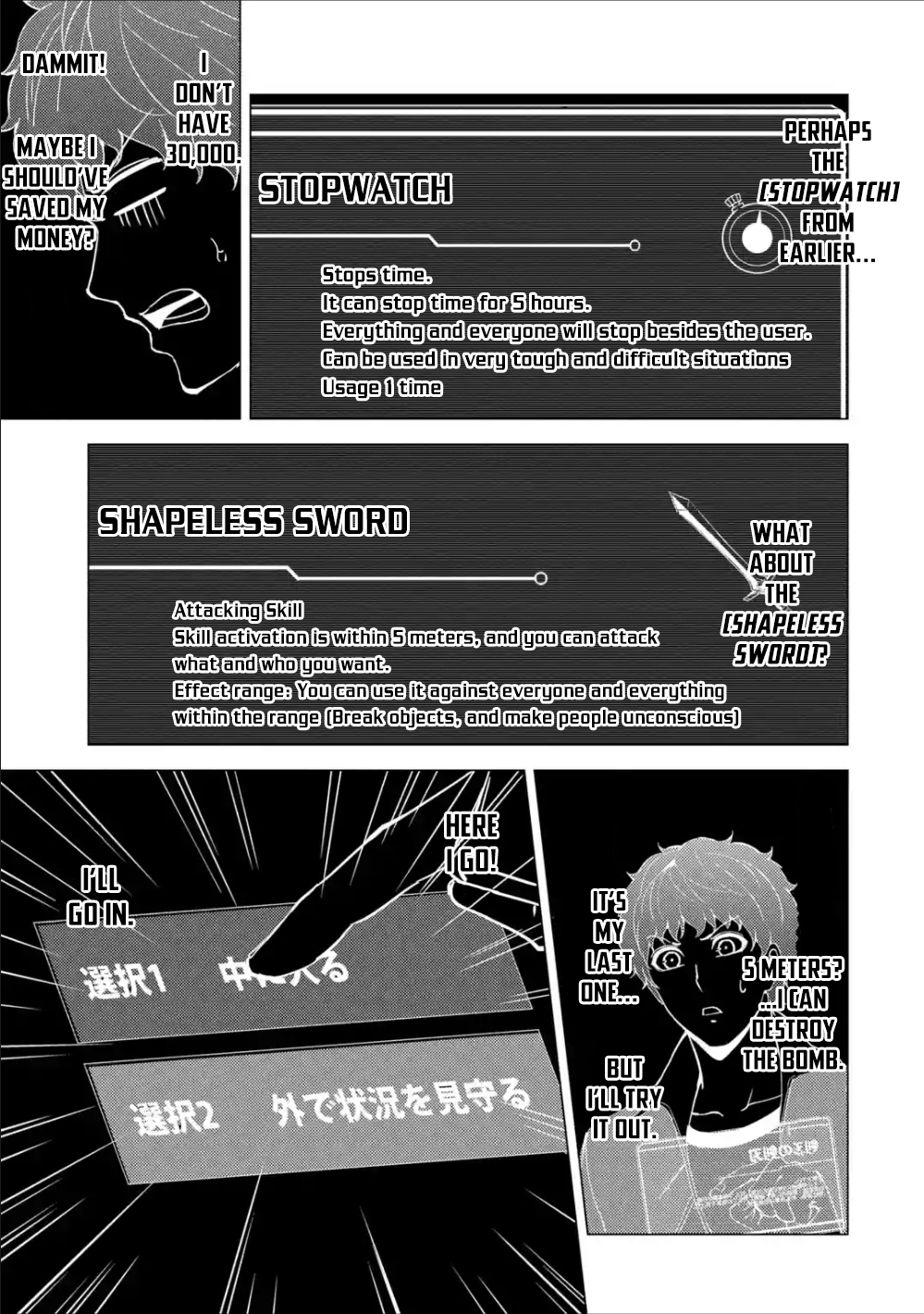 Ore no Genjitsu wa Renai Game?? ka to Omottara Inochigake no Game datta - Chapter 38 Page 37