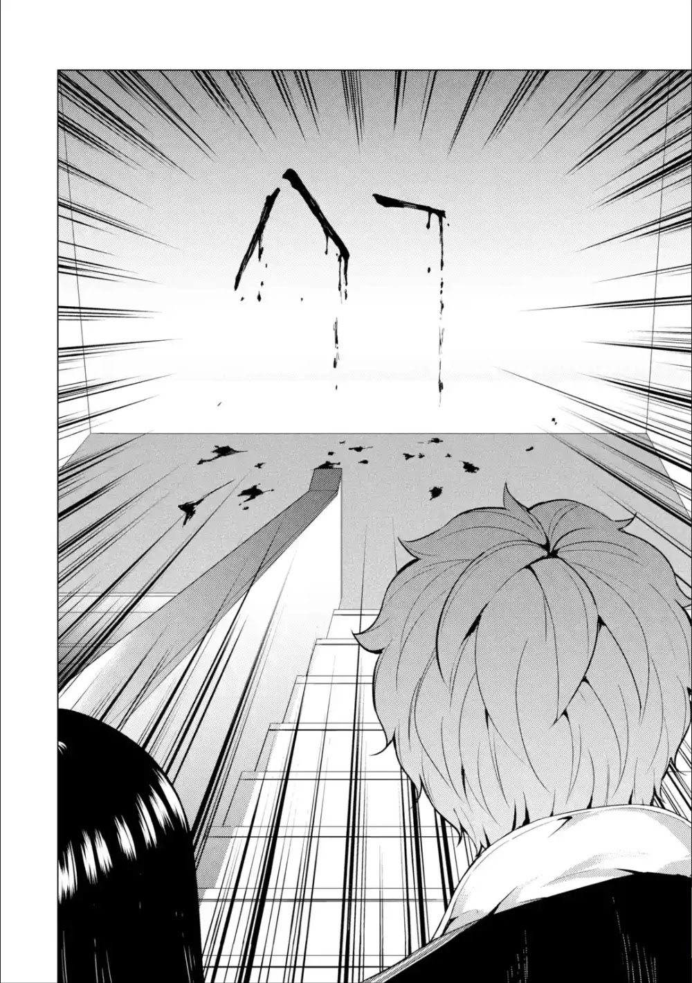 Ore no Genjitsu wa Renai Game?? ka to Omottara Inochigake no Game datta - Chapter 39 Page 28