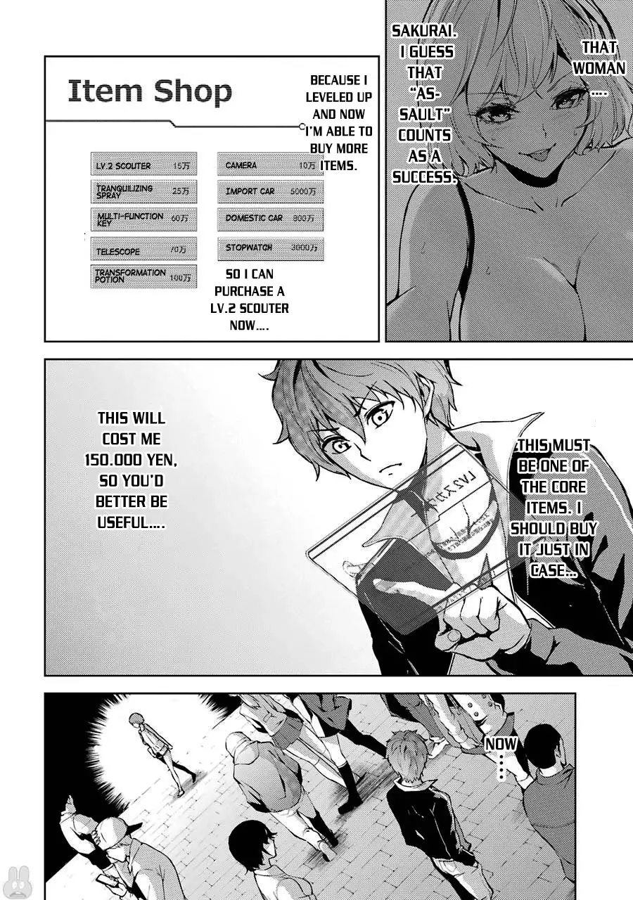 Ore no Genjitsu wa Renai Game?? ka to Omottara Inochigake no Game datta - Chapter 4 Page 10