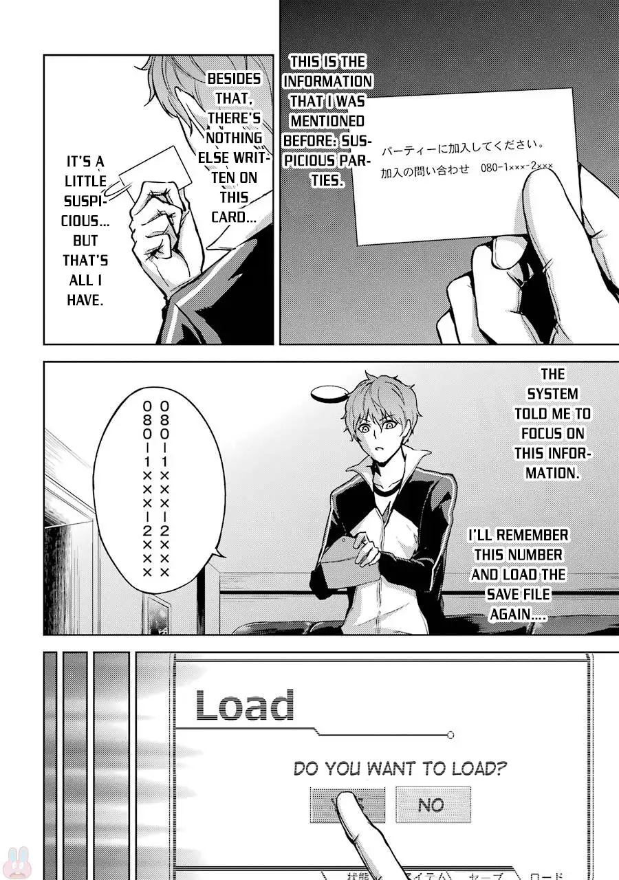 Ore no Genjitsu wa Renai Game?? ka to Omottara Inochigake no Game datta - Chapter 4 Page 40