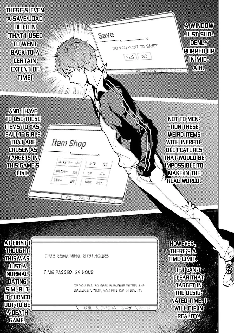Ore no Genjitsu wa Renai Game?? ka to Omottara Inochigake no Game datta - Chapter 4 Page 9