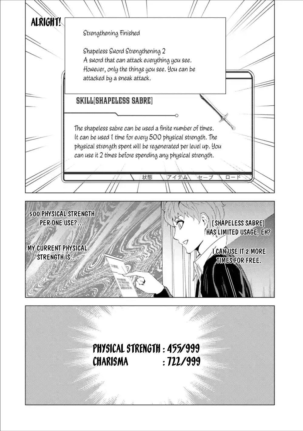 Ore no Genjitsu wa Renai Game?? ka to Omottara Inochigake no Game datta - Chapter 40 Page 15