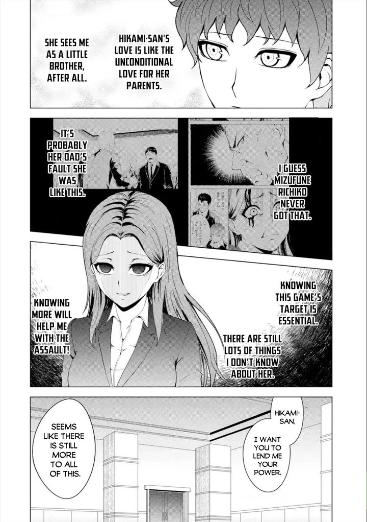 Ore no Genjitsu wa Renai Game?? ka to Omottara Inochigake no Game datta - Chapter 41 Page 36