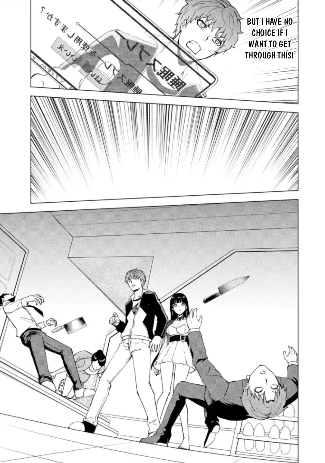 Ore no Genjitsu wa Renai Game?? ka to Omottara Inochigake no Game datta - Chapter 47 Page 19