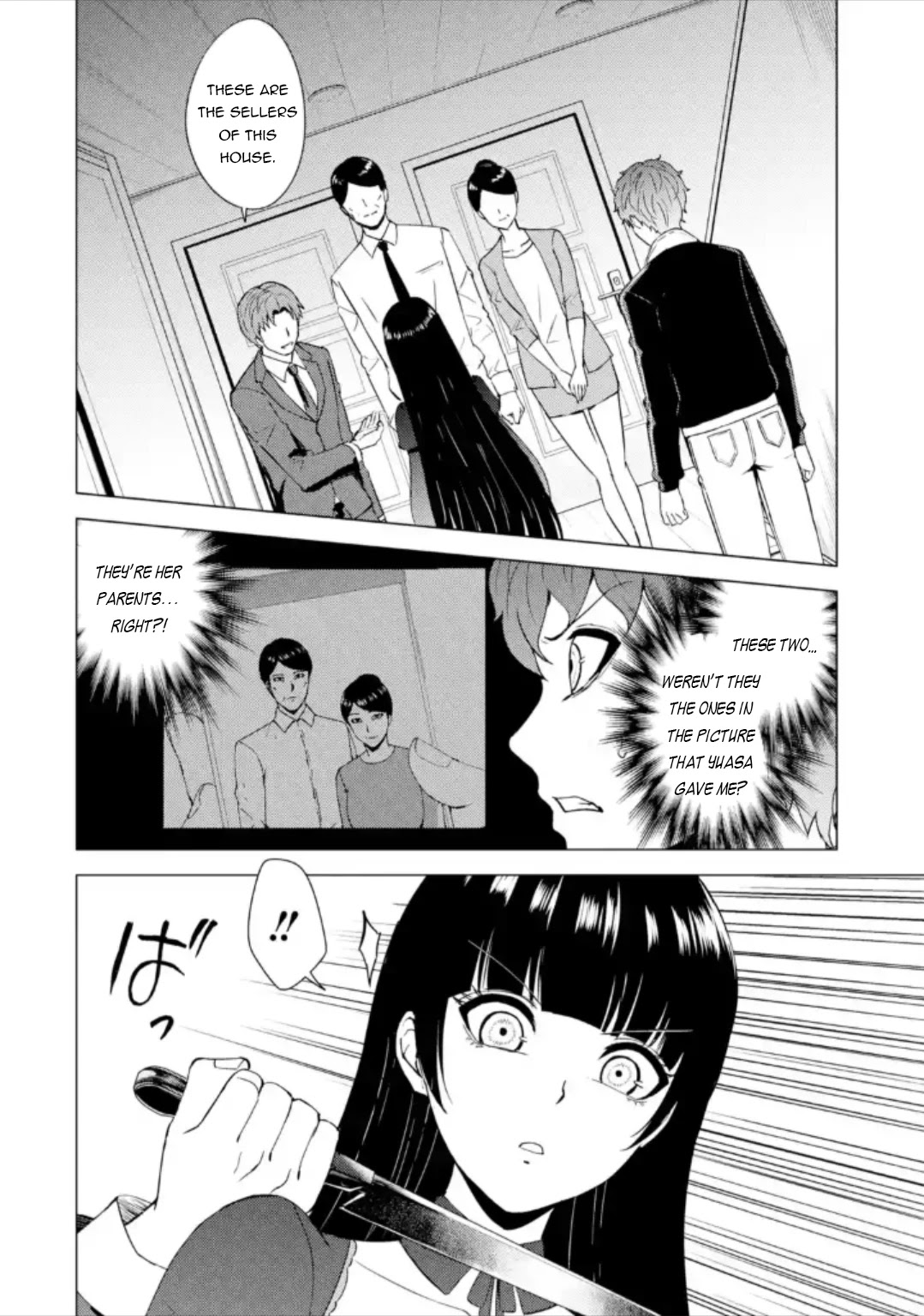 Ore no Genjitsu wa Renai Game?? ka to Omottara Inochigake no Game datta - Chapter 47 Page 3