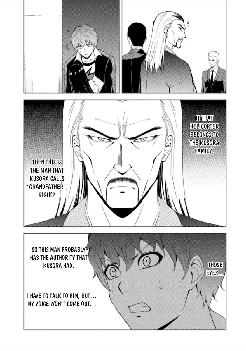Ore no Genjitsu wa Renai Game?? ka to Omottara Inochigake no Game datta - Chapter 48 Page 22