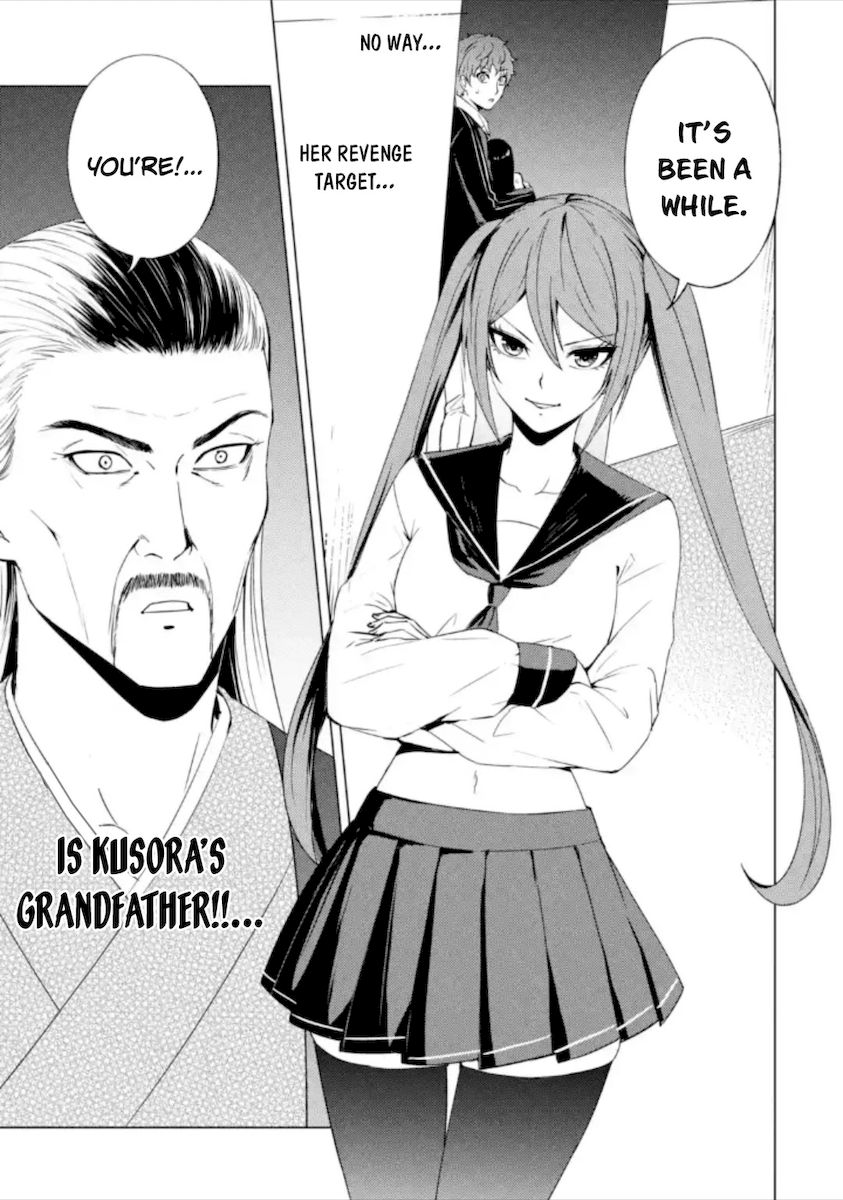 Ore no Genjitsu wa Renai Game?? ka to Omottara Inochigake no Game datta - Chapter 48 Page 26