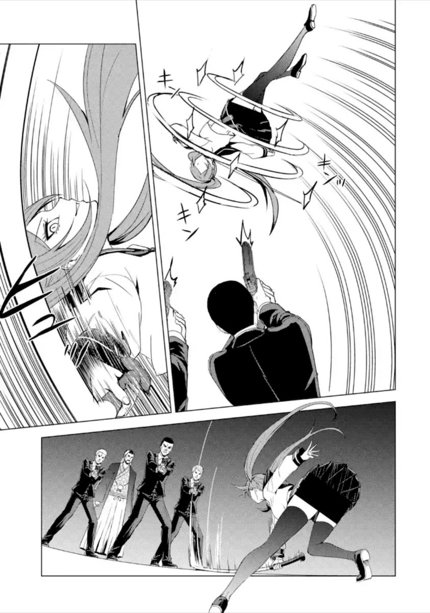 Ore no Genjitsu wa Renai Game?? ka to Omottara Inochigake no Game datta - Chapter 48 Page 31