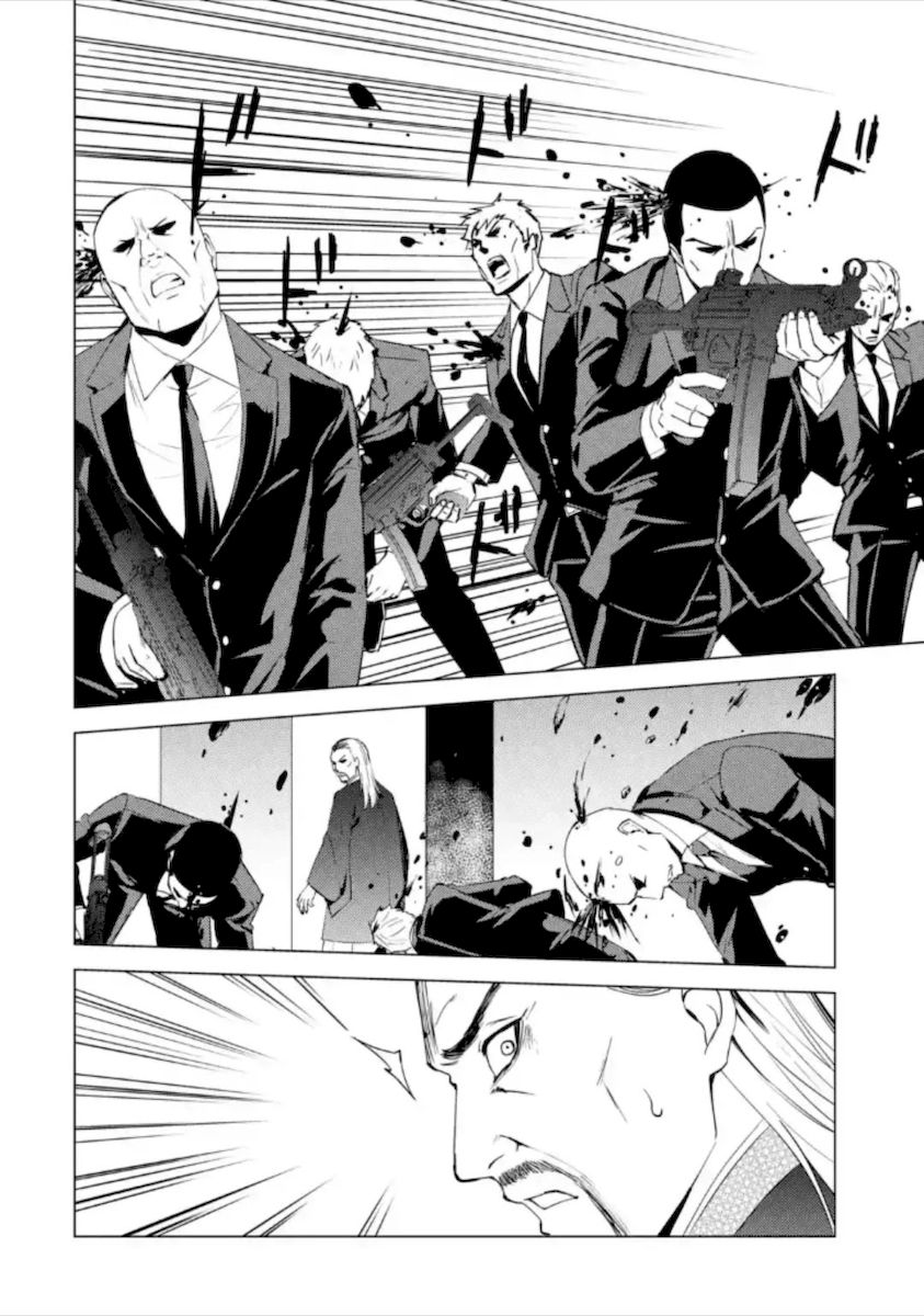 Ore no Genjitsu wa Renai Game?? ka to Omottara Inochigake no Game datta - Chapter 48 Page 40