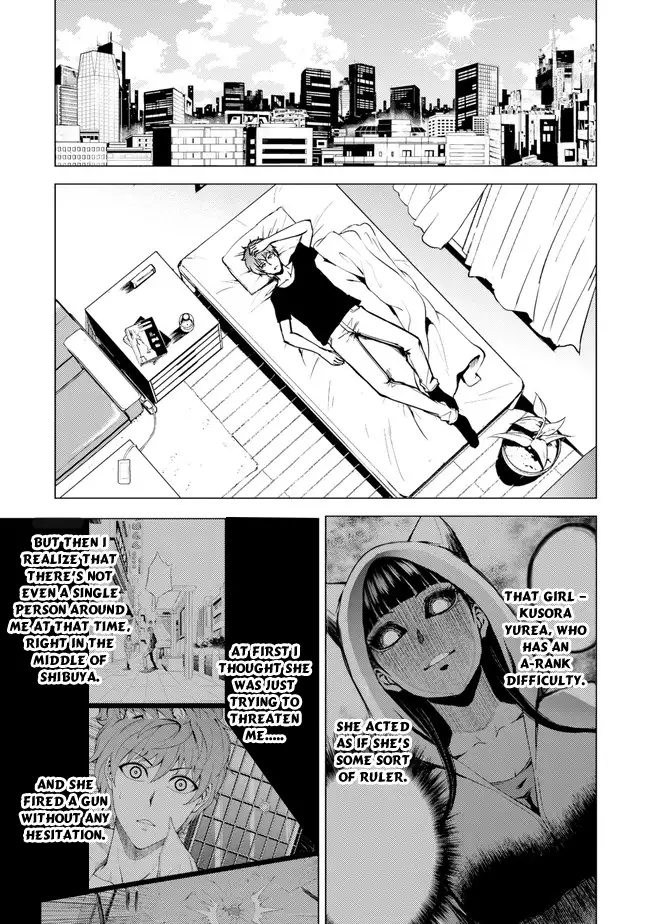 Ore no Genjitsu wa Renai Game?? ka to Omottara Inochigake no Game datta - Chapter 9.1 Page 2
