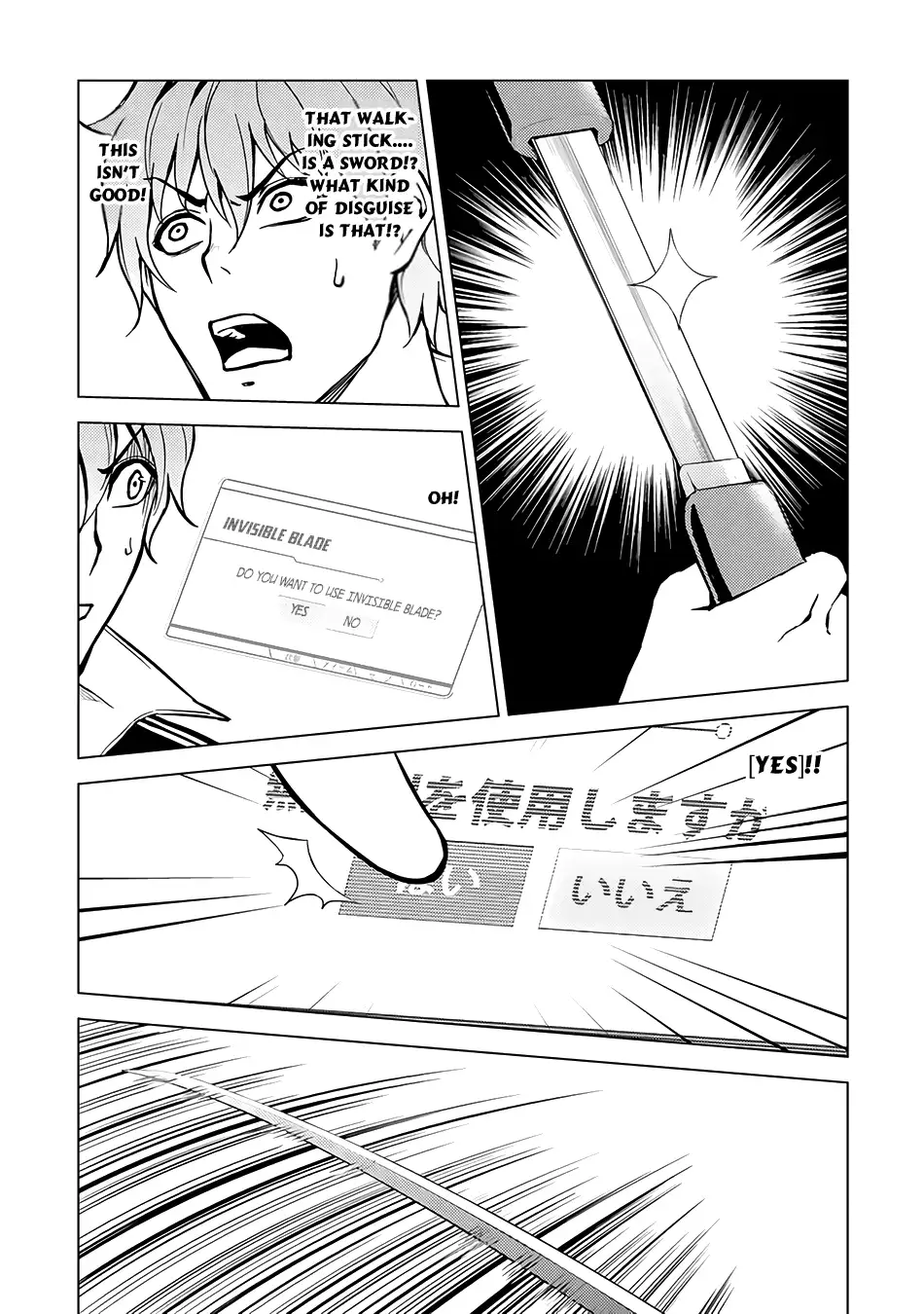 Ore no Genjitsu wa Renai Game?? ka to Omottara Inochigake no Game datta - Chapter 9.2 Page 17