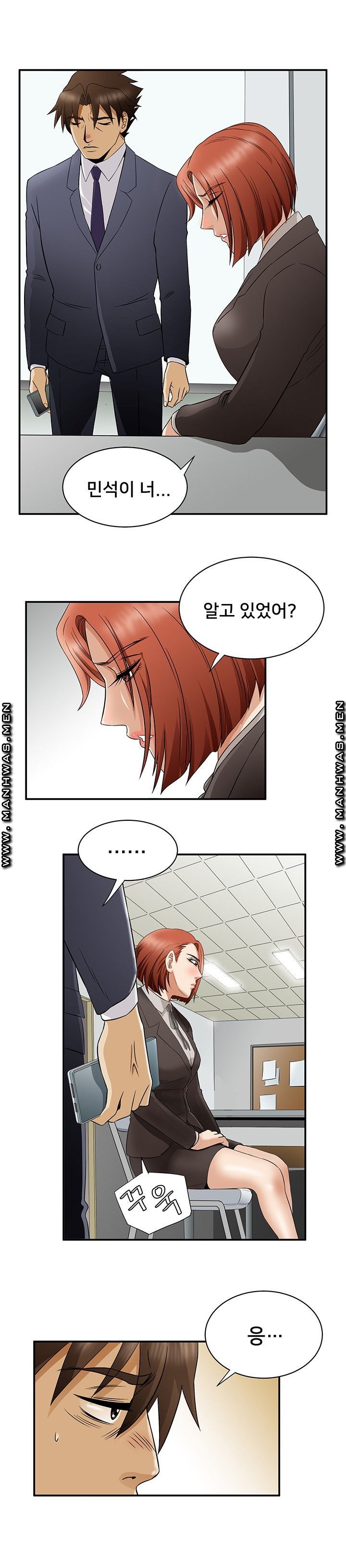Empty Place Raw - Chapter 49 Page 7