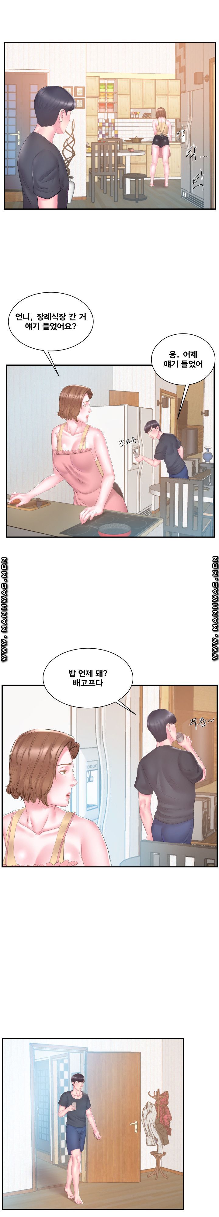 Wife's Sister Raw - Chapter 16 Page 15