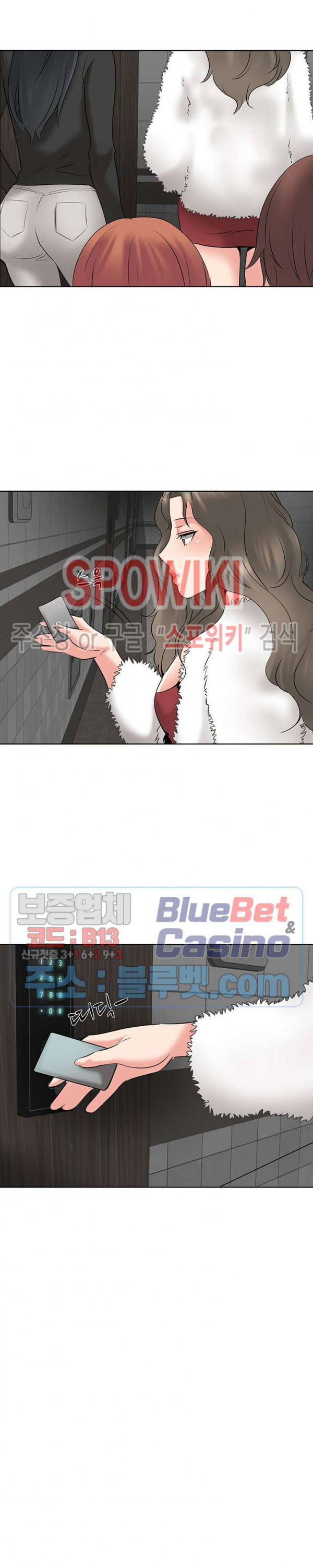 Casting Manhwa Raw - Chapter 4 Page 4