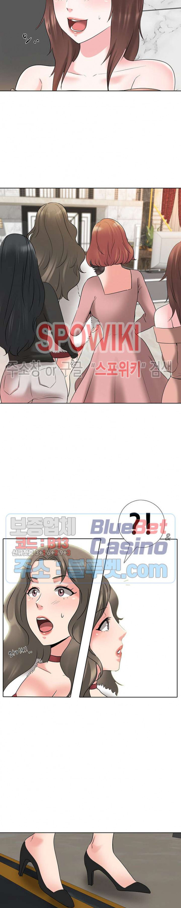 Casting Manhwa Raw - Chapter 4 Page 6